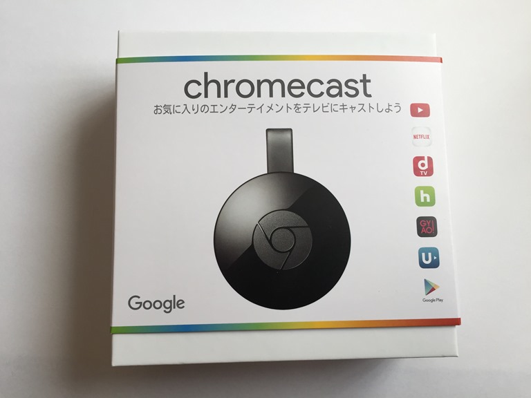 chromecast(クロームキャスト)購入ー24