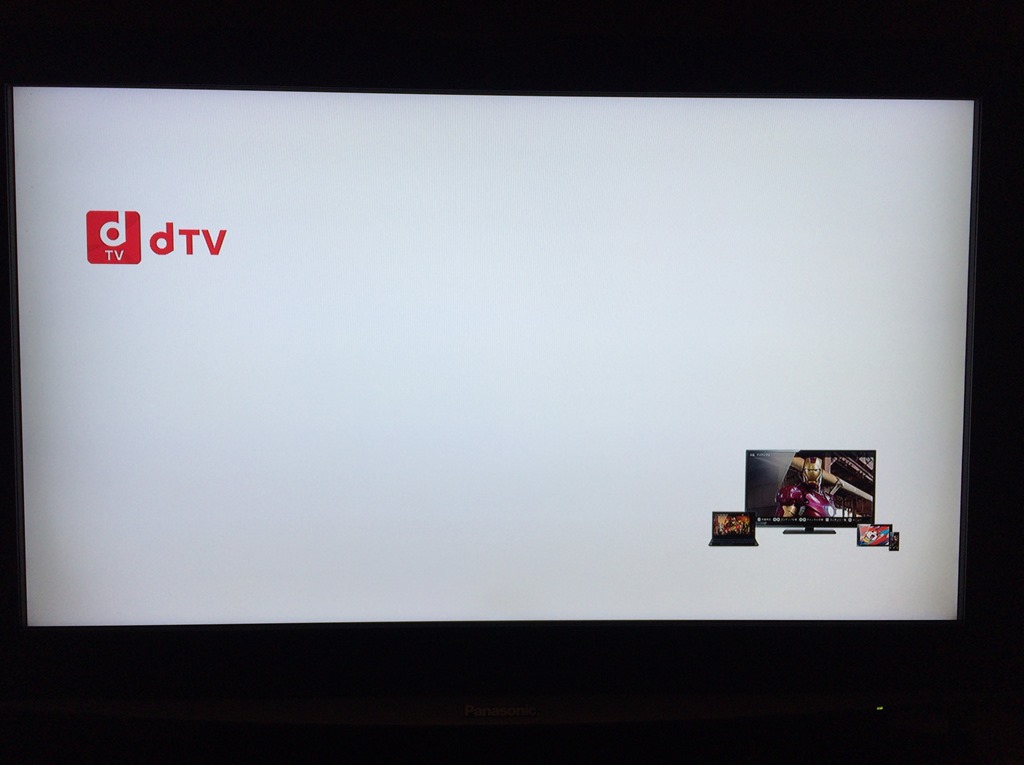 dTVをchromecast(クロームキャスト)使ってテレビで見すぎてしまうー24